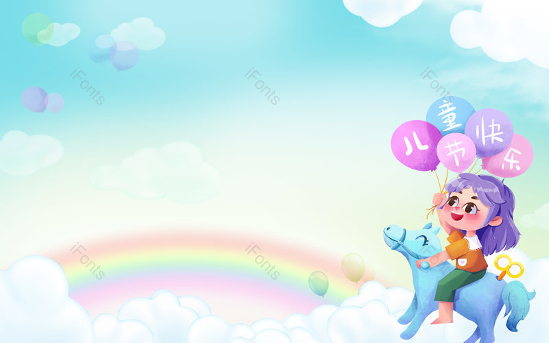 蓝色卡通儿童节骑马女孩宣传展板背景,插画/手绘图,插画/手绘图库,插画/手绘图下载,插画/手绘